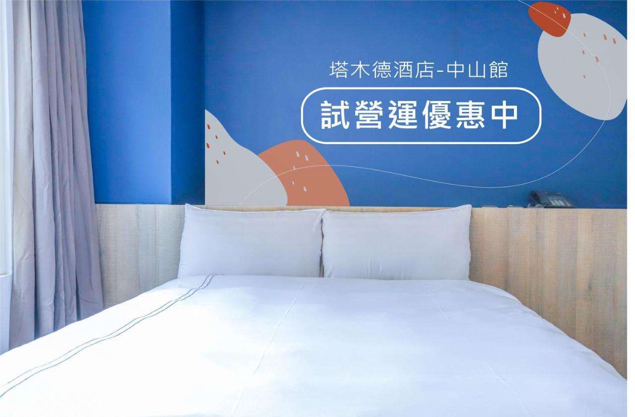 Talmud Business Hotel - Zhongshan Taichung Zimmer foto