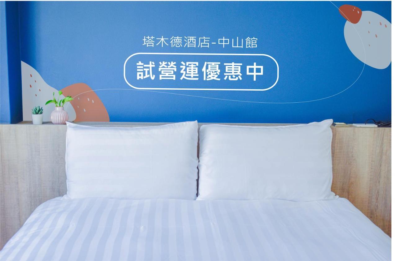 Talmud Business Hotel - Zhongshan Taichung Zimmer foto