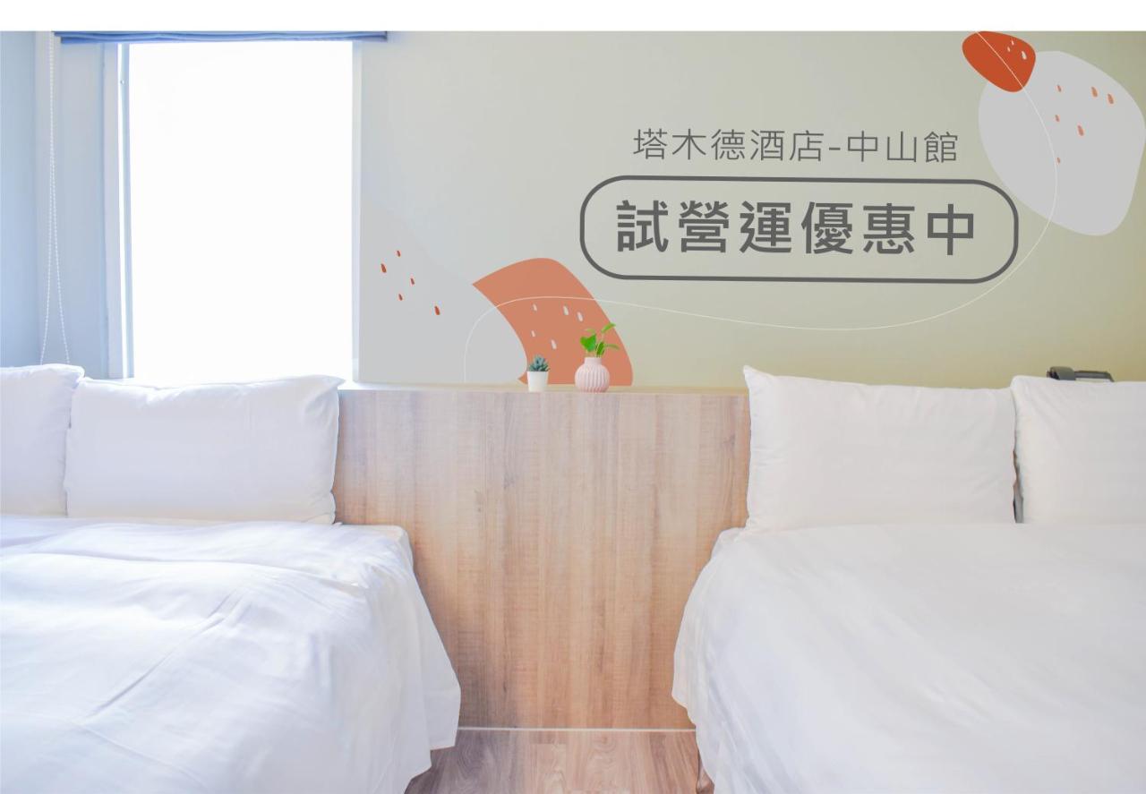 Talmud Business Hotel - Zhongshan Taichung Zimmer foto