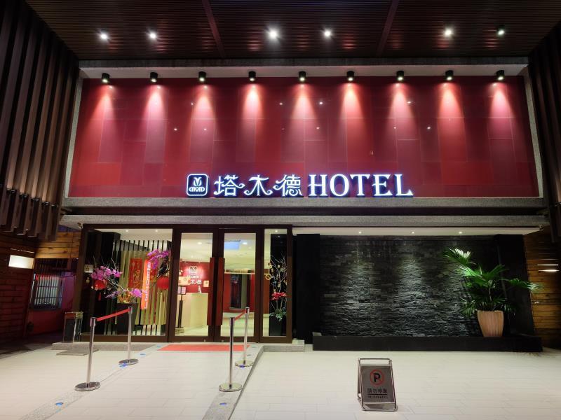 Talmud Business Hotel - Zhongshan Taichung Exterior foto